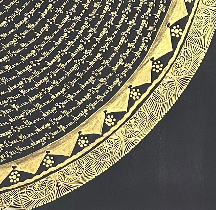 Mantra Mandala thangka, detail: bottom-right corner