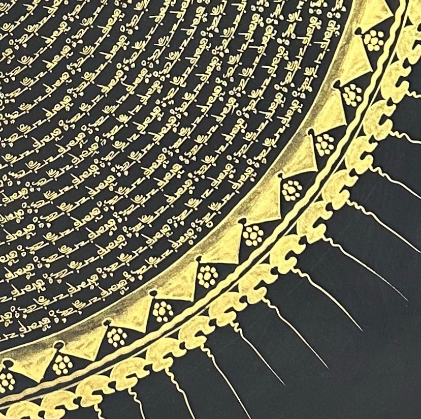 Mantra Mandala thangka, detail: bottom-right corner