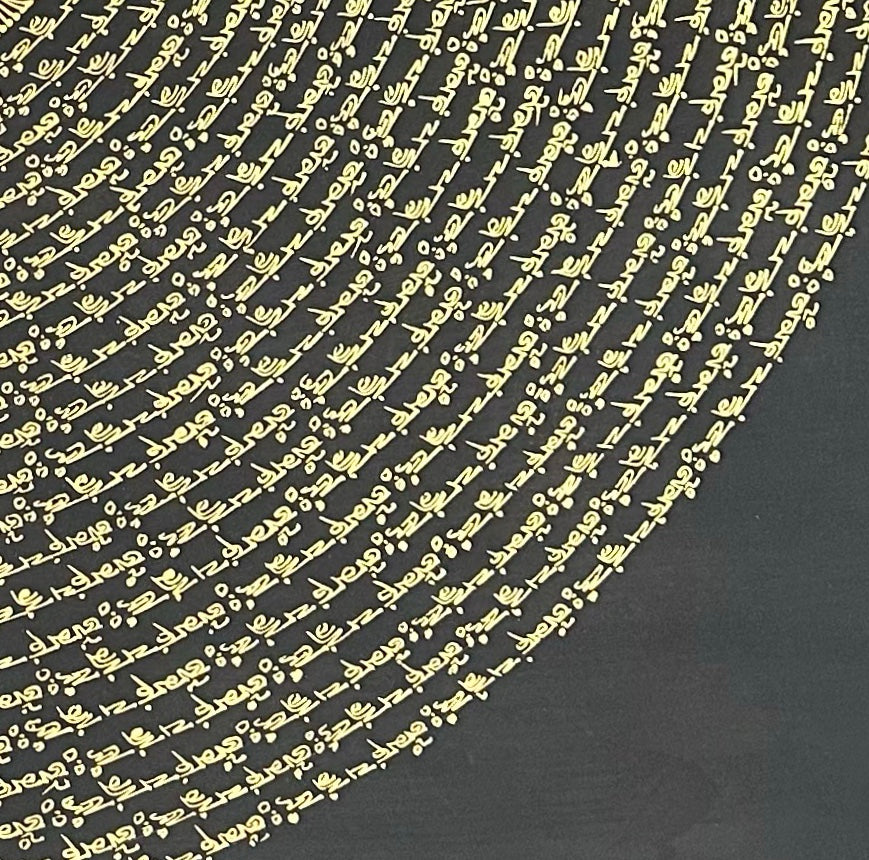 Mantra Mandala thangka, detail: bottom-right corner