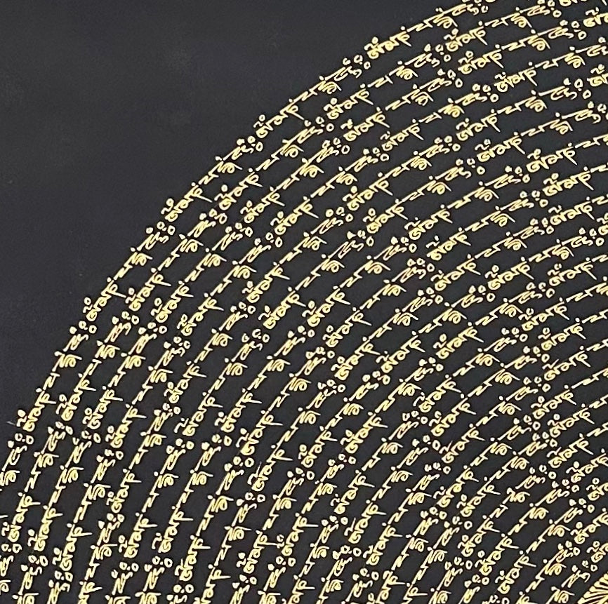 Mantra Mandala thangka, detail: top-left corner
