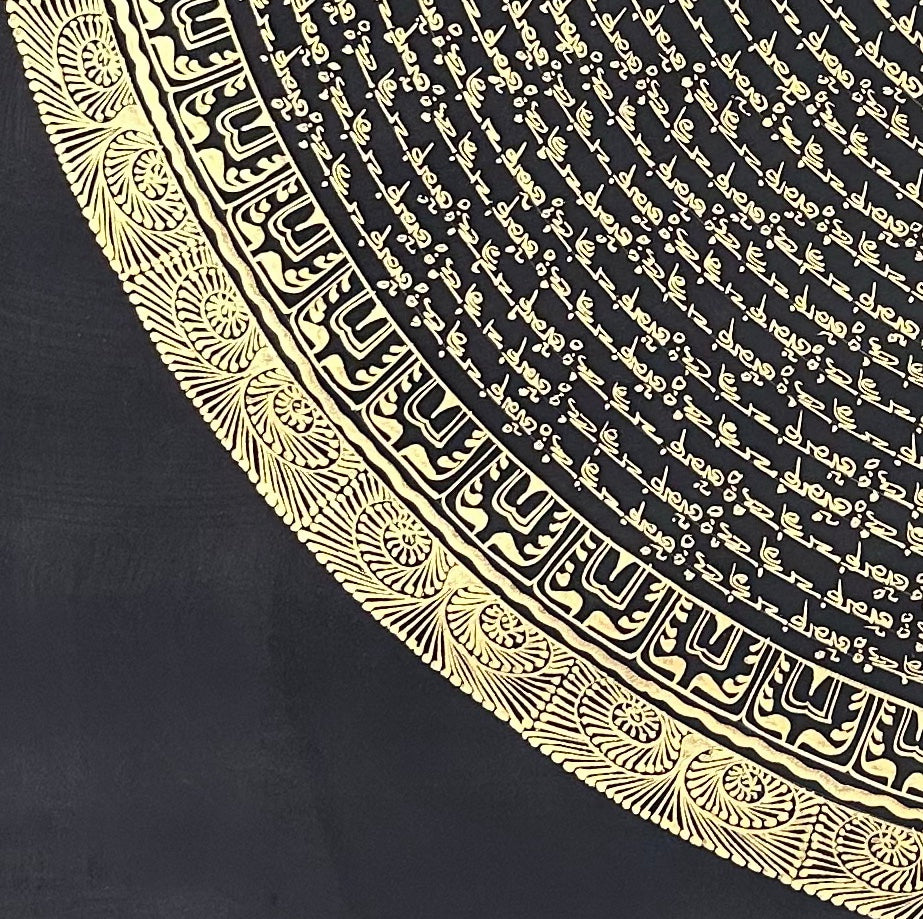 Mantra Mandala thangka, detail: bottom-left corner