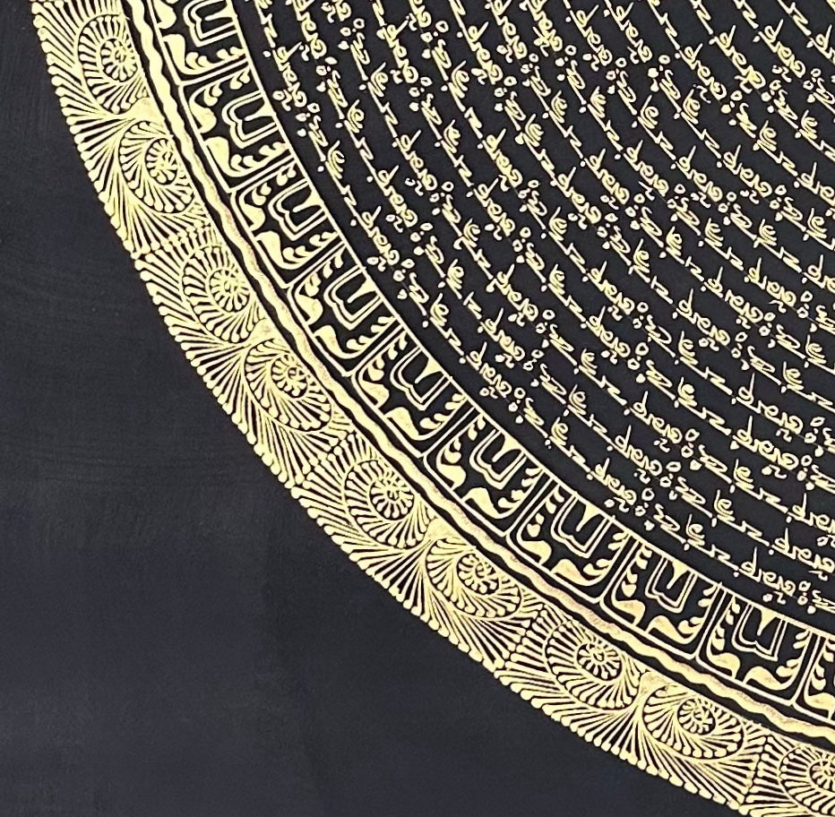 Mantra Mandala thangka, detail: bottom-left corner