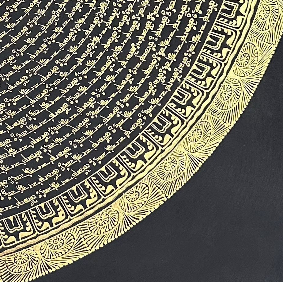 Mantra Mandala thangka, detail: bottom-right corner