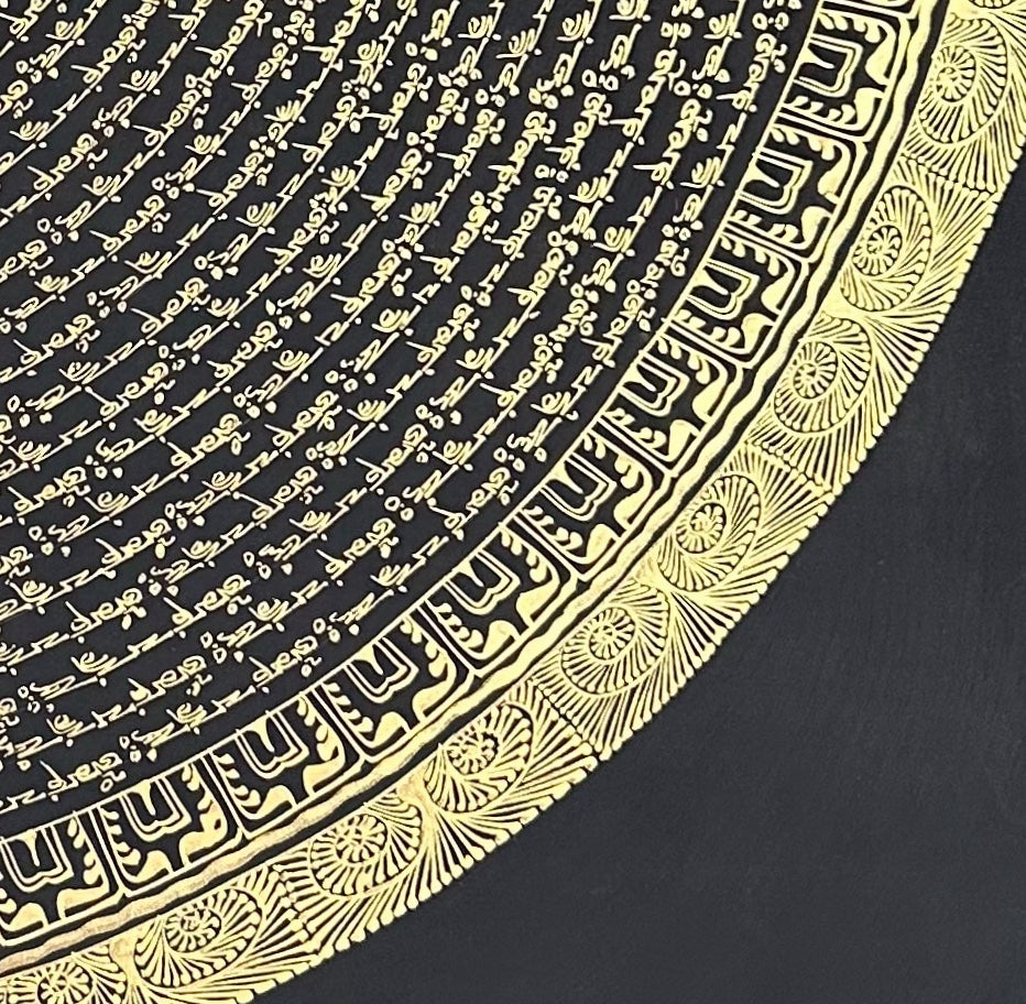 Mantra Mandala thangka, detail: bottom-right corner
