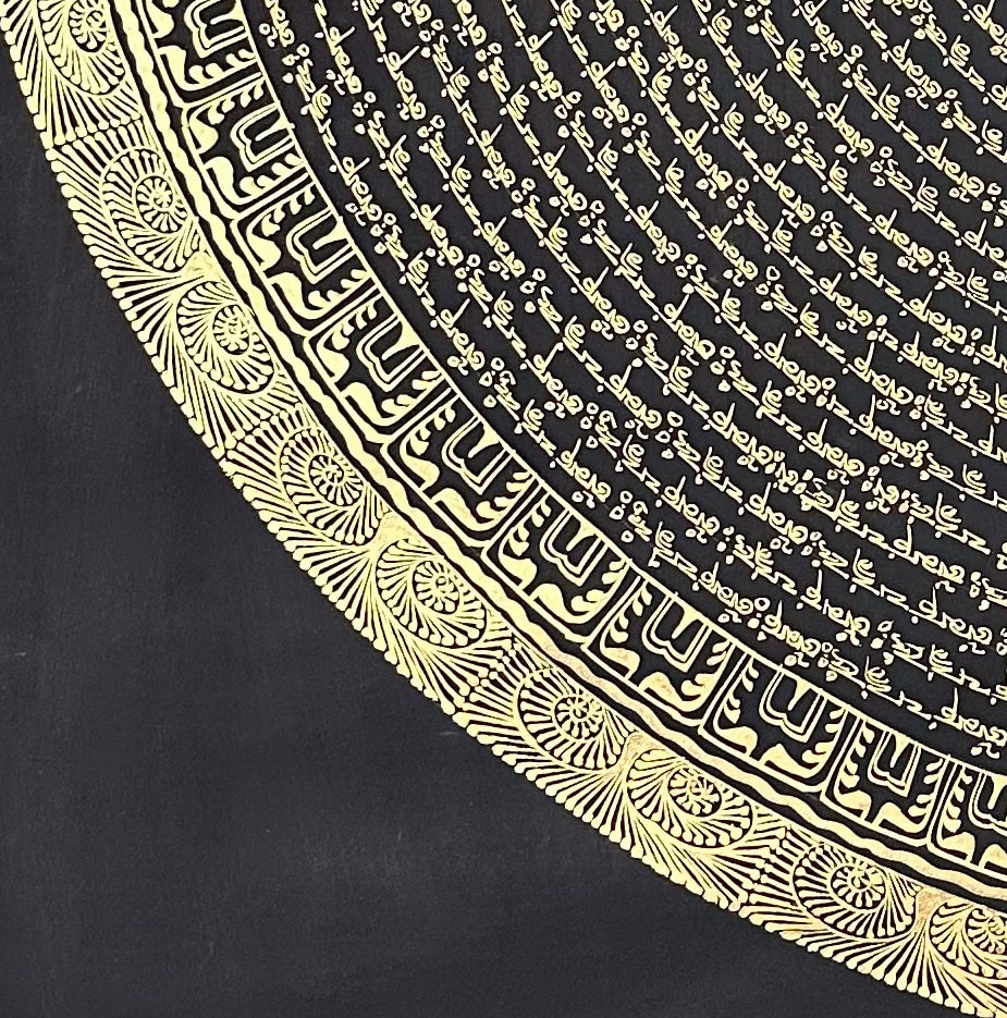 Mantra Mandala thangka, detail: bottom-left corner