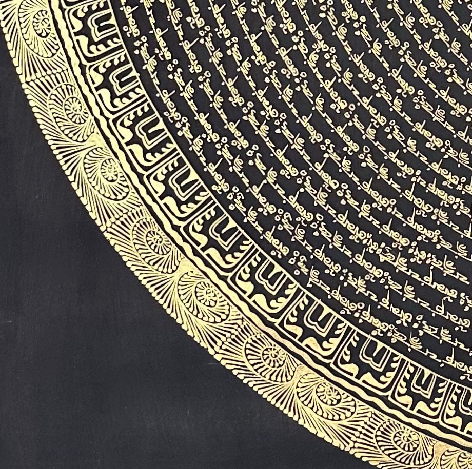 Mantra Mandala thangka, detail: bottom-left corner