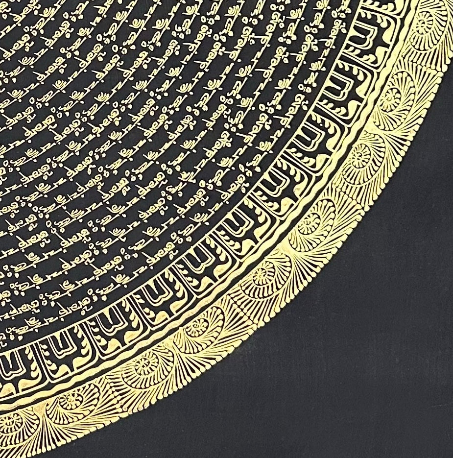 Mantra Mandala thangka, detail: bottom-right corner