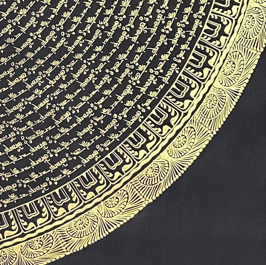 Mantra Mandala thangka, detail: bottom-right corner