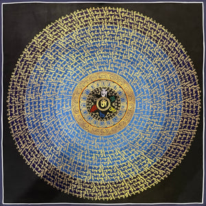 Mantra Mandala Thangka – 75×75 cm, Classic Grade · MH-2543