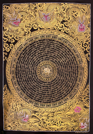 龍紋咒輪壇城唐卡 – 49×68 cm · 大師級 · MH-2615