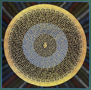 Mantra Mandala Thangka – 75×75 cm, Classic Grade · MH-967