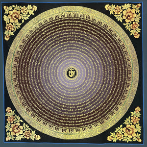 咒輪壇城唐卡 – 75×75 cm · 經典 · MH-969